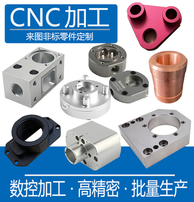 Các bộ phận hợp kim nhôm CNC chính xác Gia công bằng thép không gỉ Máy tiện CNC Phần cứng Gia công bằng đồng tùy chỉnh bằng nhựa
