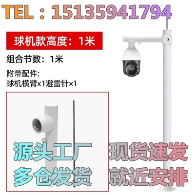 Công viên cộng đồng ao cá 3,5 mét đường cột giám sát vườn cây ăn quả đa chức năng có thể tùy chỉnh cột đèn 3/4 mét cột
