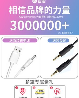 Sony Ericsson SH39 máy tính âm thanh máy tính để bàn đa phương tiện bluetooth loa tại nhà loa siêu trầm chơi game loa âm thanh nổi vòm 3d với đèn lồng cáp usb dài âm thanh chất lượng cao với micrô