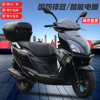 Wangjiang Suzuki UY125 xe máy xe tay ga hoàn chỉnh Toàn quốc Đầu máy xe lửa màu đỏ ròng EFI nhiên liệu thứ tư có thể được cấp phép trên toàn quốc