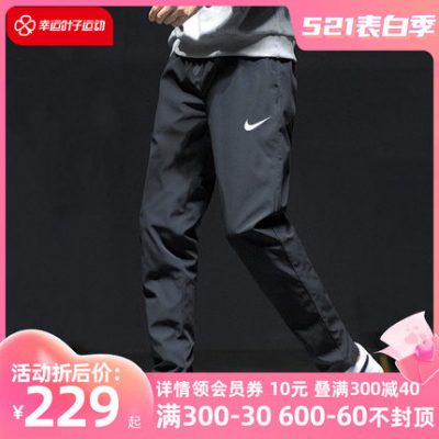 Nike quần nhanh khô quần nam mùa hè mới dệt mỏng phần thư viện thể thao lỏng lẻo quần thẳng băng lụa quần CU4958