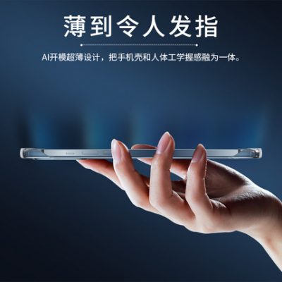 SF phù hợp cho Apple 12promax vỏ điện thoại di động mới iphone12 trong suốt chống rơi thấu kính siêu mỏng sang trọng bao gồm tất cả mười hai bên ngoài tay áo bảo vệ nam và nữ ip không viền nửa gói bởi điện thoại di động