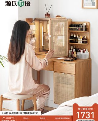 Ngôn ngữ gỗ Genji gỗ rắn Bàn trang điểm kiểu nhật phòng ngủ bàn trang điểm tối giản hiện đại bàn trang điểm gương đa năng mây