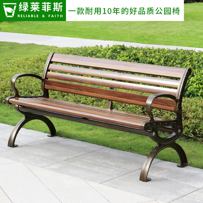 Ghế công viên ngoài trời ghế dài ngoài trời băng ghế gỗ nhựa ngoài trời ghế nhôm đúc lưng ghế vuông ghế thư giãn ghế sắt rèn