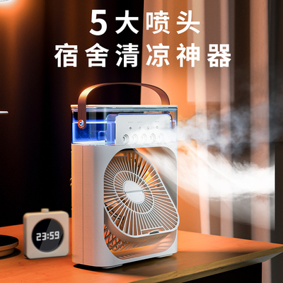 Quạt điều hòa siêu gió JHMO nhập khẩu Nhật Bản nhỏ để bàn gia đình máy làm mát mini máy lạnh ký túc xá sinh viên máy lạnh nước