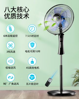 Quạt điện Oaks 605 điều khiển từ xa quạt sàn gia đình quạt sàn mùa hè gió mạnh quạt công nghiệp