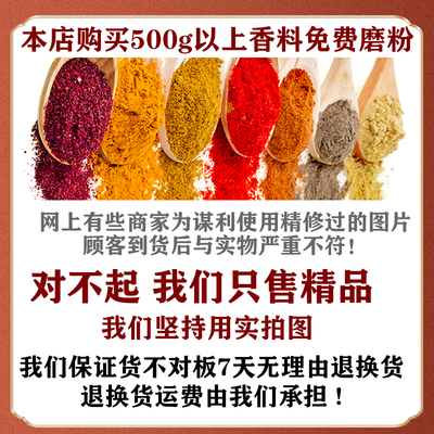 Hạt nêm Boutique Thịt lợn om Gia vị Daquan Thành phần kết hợp tùy chọn Tôm càng xanh Công thức bí mật Số lượng lớn