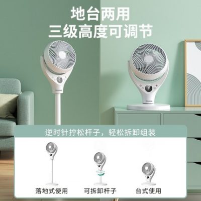 Hisense 531 quạt lưu thông không khí gia dụng quạt điện văn phòng bàn ký túc xá quạt đứng quạt đối lưu tuabin