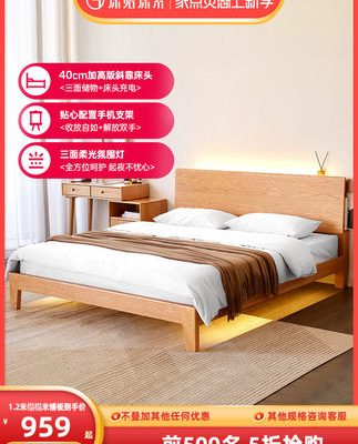 Yếu tố nguyên bản đầy đủ giường gỗ rắn chắc 1,8 mét 1,5 đồ nội thất phòng ngủ tối giản hiện đại Giường đôi gỗ sồi Bắc Âu F8012