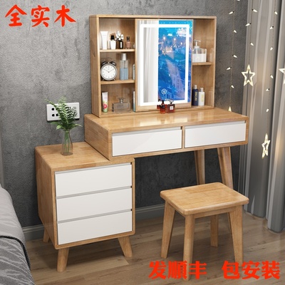 Tất cả bằng gỗ nguyên khối Bàn trang điểm phòng ngủ đăng nhập Bàn trang điểm màu đỏ thuần Bắc Âu với đèn lưu trữ có thể thu vào đơn giản, lưu trữ gương kéo đẩy