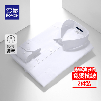 Romon áo sơ mi trắng nam ngắn tay công sở chuyên nghiệp váy dài tay áo sơ mi mùa hè miễn phí ủi dụng cụ áo sơ mi inch màu xanh đen