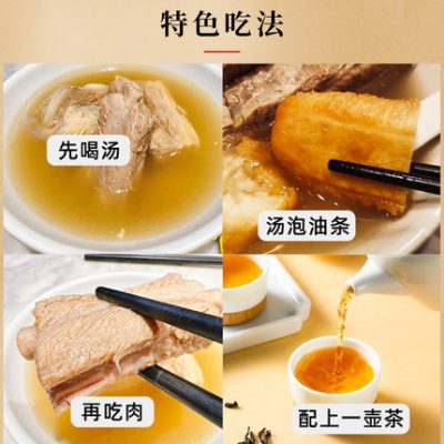Singapore Songfa Teochew Bak Kut Teh Gói Súp Sườn Gia Vị Nhập Khẩu Sườn Thịt Heo Bụng Gà Hương Tiêu 30g * 5