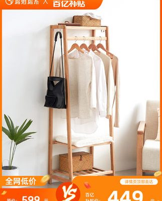 Nguyên bản tất cả nguyên bản bằng gỗ rắn giá treo đồ nội thất phòng ngủ tối giản hiện đại đơn giản móc treo áo khoác A4047