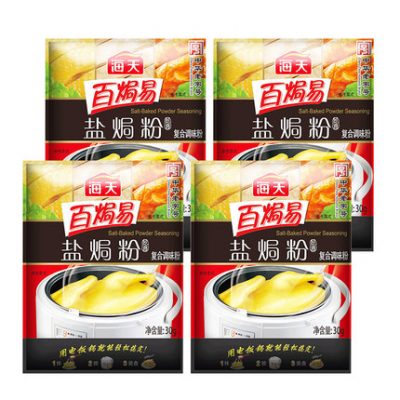 Bột nướng muối Haiti 30g * 4 Muối bột gà cát gừng Bột ngọt Gia vị Gia vị Gia vị Gia vị Gia vị Gia vị Nước cốt gà