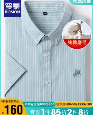 Áo sơ mi nam ngắn tay Romon cotton 2022 mùa hè mỏng phần trẻ trung và trung niên áo sơ mi sọc ve áo nam