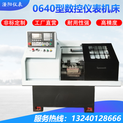0640 Máy tiện dụng cụ CNC hoàn toàn tự động Đường sắt đường sắt cứng dụng cụ máy công cụ sửa đổi máy tiện CNC tùy chỉnh