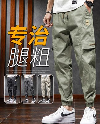 Quần tây nam mỏng phần cạp quần mùa hè quần yếm thanh niên lỏng lẻo quần nam giới 2022 new ninth nam giới quần âu