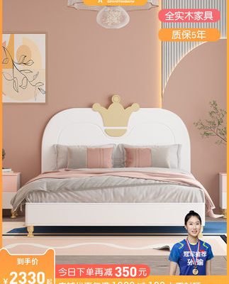 Giường trẻ em công chúa giường cô gái màu trắng giường đơn giường ngủ cô gái giường gỗ rắn hiện đại tối giản ánh sáng sang trọng đồ nội thất tùy chỉnh