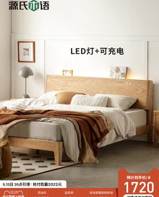 Ngôn ngữ gỗ Genji giường gỗ rắn hiện đại tối giản phòng ngủ chính gỗ sồi 1,5 mét 1,8 giường đôi Phòng ngủ Bắc Âu đồ nội thất bảo vệ môi trường