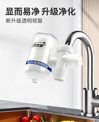 Anzhixing máy lọc nước vòi gia đình bộ lọc nước vòi nhà bếp lọc nước uống trực tiếp phần tử lọc siêu lọc