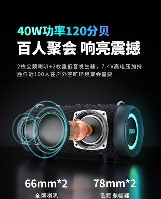 Loa bluetooth Mifa A90 mới loa siêu trầm âm thanh ngoài trời thẻ di động không dây xe hơi chất lượng cao điện thoại di động nhà máy tính âm thanh nổi 3D âm thanh nổi âm thanh cao loa vuông khiêu vũ