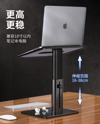 Khung giá đỡ máy tính xách tay Xiaotian giá đỡ văn phòng đứng nâng cao chiều cao giá treo bàn phím khung đỡ bàn phím macbook kệ hợp kim nhôm làm mát đế làm mát giá đỡ chân đế làm việc