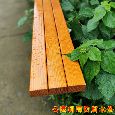 Ghế công viên gỗ chống ăn mòn ghế gỗ băng ghế ngoài trời ghế nhựa gỗ dải ghế cộng đồng ghế nhôm đúc chân ghế gỗ gạo nhựa tùy chỉnh