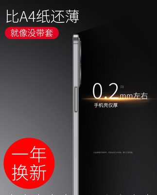 Thích hợp cho điện thoại di động Apple 13 vỏ siêu mỏng trong suốt iphone13promax mờ mới không ố vàng Vỏ bảo vệ 13pro chống rơi 12 thấu kính làm mát chống rơi bao gồm tất cả bao gồm cả nam và nữ cao cấp silicone mini