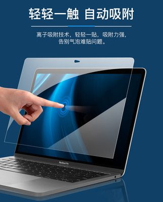 Phù hợp dán film màn hình macbookpro 2021 new pro14 inch M1 máy tính Apple 13 film bảo vệ air13.3 notebook mac12 film 16 HD 15 chống ánh sáng xanh film bảo vệ mắt