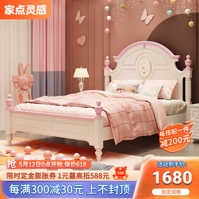 Công chúa giường cô gái giường đơn giường trẻ em cô gái màu hồng 1,8 mét 1,5 đôi căn hộ nhỏ kết hợp đồ nội thất phòng ngủ