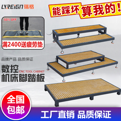 Giàn khoan CNC Trung tâm gia công CNC máy công cụ bàn đạp chân chống trơn trượt lưới tản nhiệt tấm lưới ngăn dầu