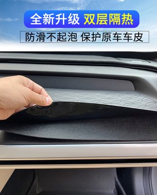 Bộ phận sửa đổi Xiaopeng P7 phụ kiện trang trí nội thất ô tô đồng thí điểm công cụ điều khiển trung tâm chống trượt pad vật tư xe đặc biệt