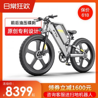 FTN pin lithium xe đạp điện mới xe tay ga bãi biển xe địa hình pin xe đạp leo núi 26 inch lốp
