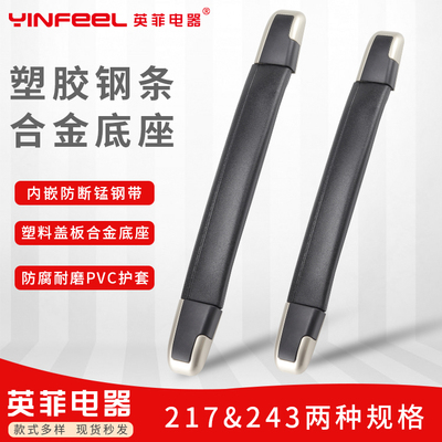 Tay cầm kính thiên văn thiết bị phần cứng khung thiết bị xử lý thiết bị máy hàn điện xử lý tay cầm biến tần năng lượng mặt trời