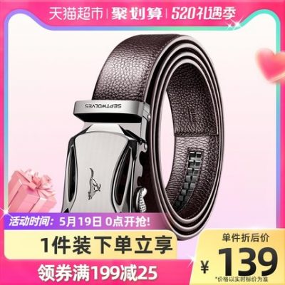 Thắt lưng nam Septwolves da bò lớp trên cùng thắt lưng tự động khóa thắt lưng nam doanh nhân bình thường của nam giới da thật thắt lưng quần hàng hiệu