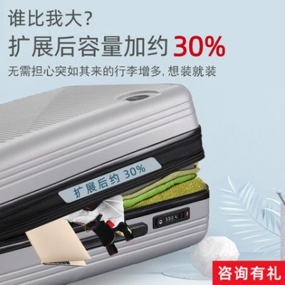 Mạnh mẽ và bền hành lý sinh viên nam vali hành lý mật khẩu dung tích lớn nữ 20 inch trường hợp xe đẩy mới cho nam