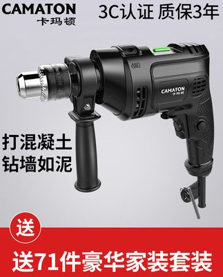 Máy khoan va đập Cameron của Đức Máy khoan điện gia đình đa chức năng Máy khoan súng lục cầm tay Máy vặn vít dùng điện 220v Máy khoan vặn vít