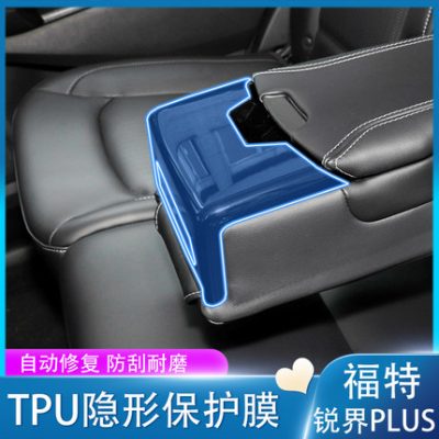 Thích hợp cho 21 Ford Edge Plus nội thất phim bảo vệ màn hình điều hướng phim điều khiển trung tâm trang trí sửa đổi phim