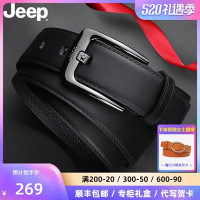 Jeep thắt lưng nam da pin khóa thắt lưng nam trung niên thanh niên bình thường kinh doanh nam đầu lớp thắt lưng da bò nguyên chất
