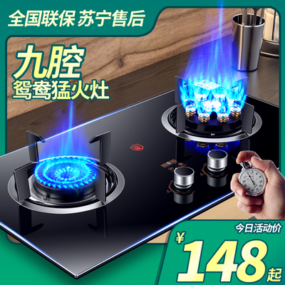 Bếp gas tốt bếp gas gia đình bếp gas đôi để bàn nhúng lưỡng dụng gas tự nhiên khí đốt hóa lỏng bếp lửa hung dữ