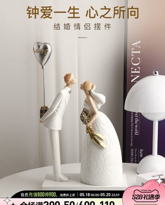 Beihanmei đồ trang trí món quà cưới sáng tạo cho cặp đôi mới cưới bạn gái phòng đính hôn phòng khách trang trí nhà quà tặng đám cưới mới