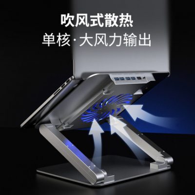 [Có đế cắm] Giá đỡ máy tính xách tay CMP đế máy tính để bàn nâng cao hệ thống treo trò chơi sách tản nhiệt làm mát bằng không khí Giá đỡ HUB usb3.0 gấp hợp kim nhôm phẳng đế nâng thẳng đứng