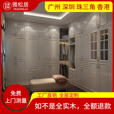 Thâm Quyến Huệ Châu Quảng Châu Cải tiến toàn bộ ngôi nhà Toàn bộ ngôi nhà Tủ quần áo tùy chỉnh Tủ quần áo gỗ sồi đỏ Nội thất phòng ngủ Phòng trẻ em