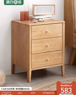 Ngôn ngữ gỗ Genji tất cả gỗ nguyên khối Bàn đầu giường bằng gỗ sồi tối giản hiện đại Bàn đầu giường gỗ sồi tối giản kiểu Bắc Âu Nội thất phòng ngủ có tủ đựng đồ sang trọng