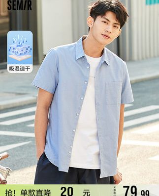Bán áo sơ mi nam ngắn tay 2022 mùa hè mới đơn giản nhanh khô Áo khoác cardigan nam màu xanh cao cấp Nhật Bản
