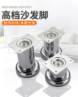 Chân tủ Kim loại Ghế sofa Chân đệm Đồ nội thất Bàn ghế Đầu giường Hỗ trợ TV Bàn cà phê Bàn phòng tắm Có thể điều chỉnh