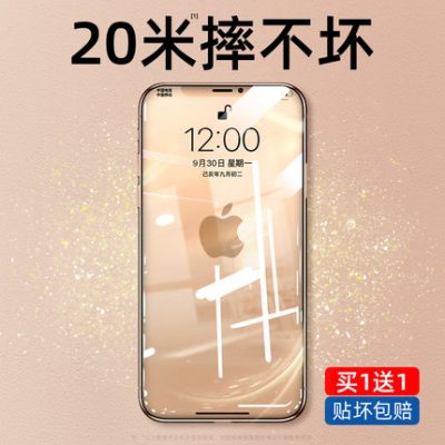 Dán phim cường lực Apple 13 film iPhone11 / 12proMax điện thoại XR phủ full màn hình X Màn hình XsMax chống cháy nổ Kính 8plus 7p chống rơi dán film bảo vệ IP Mini1223