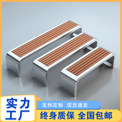 Ghế công viên bằng thép không gỉ ghế ngoài trời ghế dài ghế dài chống ăn mòn chống gỉ chống ăn mòn ghế nghỉ ngơi giải trí công cộng