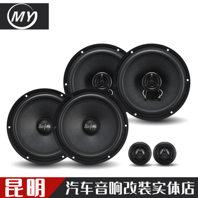 Kunming Huiwei chuyên nghiệp sửa đổi âm thanh xe hơi bộ loa nâng cấp loa siêu trầm bộ khuếch đại DSP