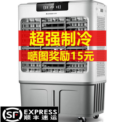 Quạt điều hòa không khí Chigo Quạt lạnh gia dụng Quạt điều hòa không khí thương mại Quạt điều hòa không khí di động Máy điều hòa không khí nhỏ Plus Máy làm mát nước